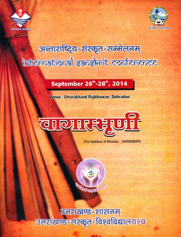 Vaghambhrini_Uttranchal Sanskrit University_FC